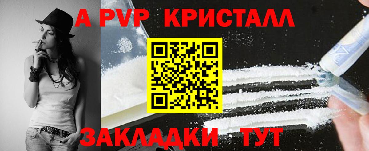 APVP СК КРИС  Вход с VPN  Тихорецк 