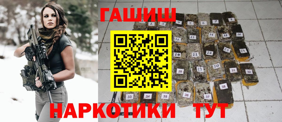 ГАШ гарик Тихорецк