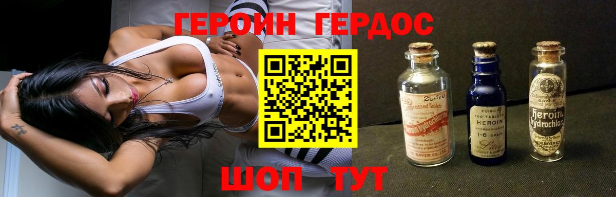 КОКАИН  МДМА  Мефедрон кристаллы  Тихорецк  Гашиш  Марихуана  Вход с VPN 
