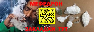 амф Новокубанск