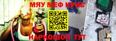 амф Новокубанск