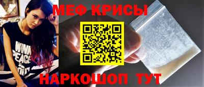 молекула духа Новодвинск