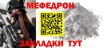 амф Новокубанск