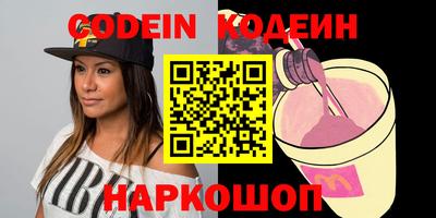 прущая мука Новозыбков