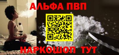 амф Новокубанск