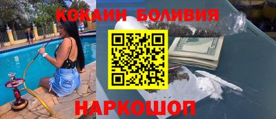 молекула духа Новодвинск