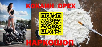 прущая мука Новозыбков