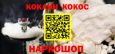 молекула духа Новодвинск