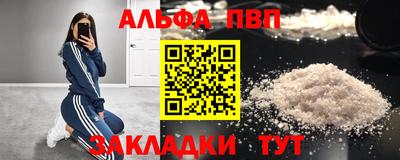 молекула духа Новодвинск