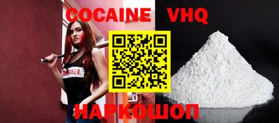 молекула духа Новодвинск