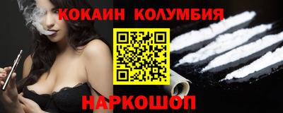 амф Новокубанск