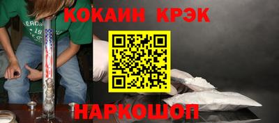 прущая мука Новозыбков