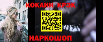 молекула духа Новодвинск