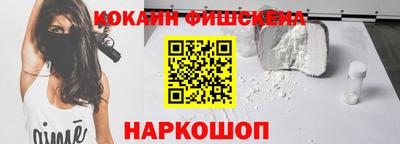 молекула духа Новодвинск