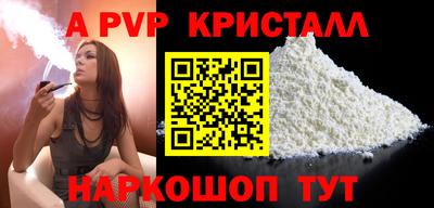 амф Новокубанск