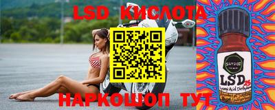 амф Новокубанск