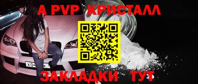 амф Новокубанск