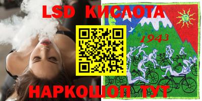 прущая мука Новозыбков