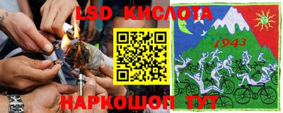 прущая мука Новозыбков