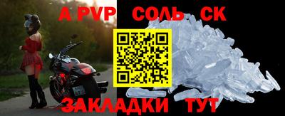 амф Новокубанск