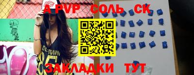 амф Новокубанск