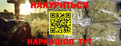 молекула духа Новодвинск