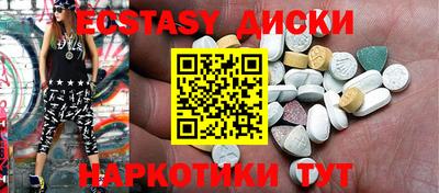 молекула духа Новодвинск