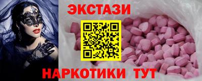 амф Новокубанск
