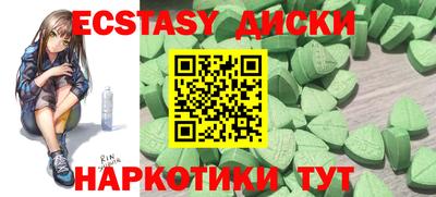 амф Новокубанск