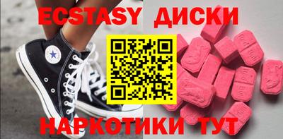 молекула духа Новодвинск