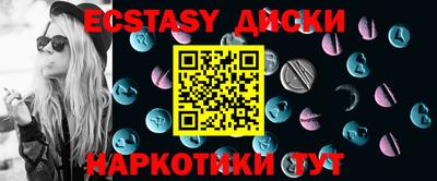 амф Новокубанск