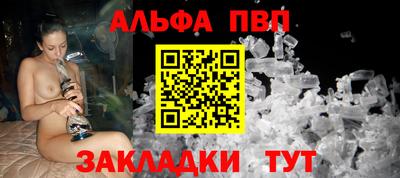 молекула духа Новодвинск