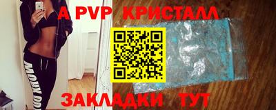 прущая мука Новозыбков