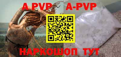 прущая мука Новозыбков
