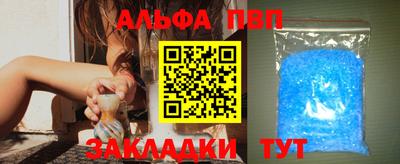 прущая мука Новозыбков