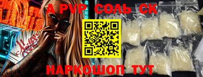 прущая мука Новозыбков