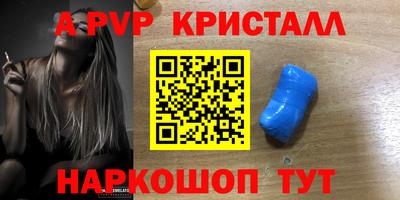 амф Новокубанск