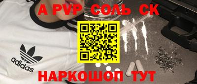 прущая мука Новозыбков