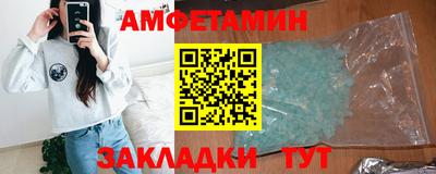 молекула духа Новодвинск