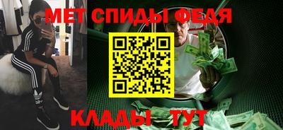 прущая мука Новозыбков