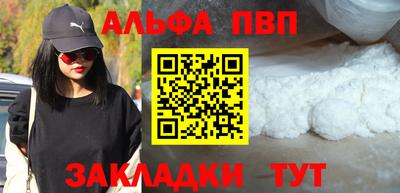 молекула духа Новодвинск