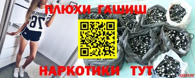 прущая мука Новозыбков