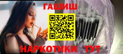 молекула духа Новодвинск