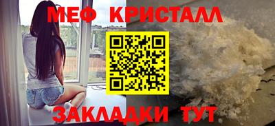 прущая мука Новозыбков