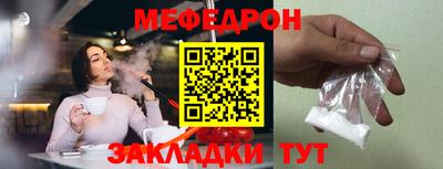 молекула духа Новодвинск
