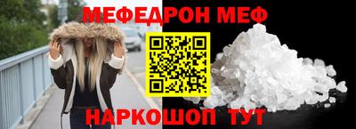 молекула духа Новодвинск
