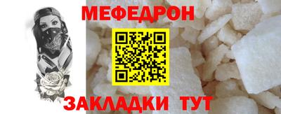 молекула духа Новодвинск