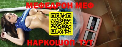 амф Новокубанск