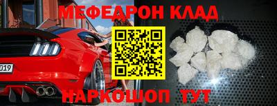 молекула духа Новодвинск