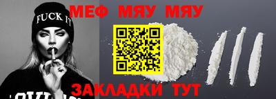 молекула духа Новодвинск